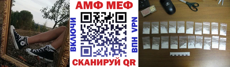 купить  цена  Сочи  Амфетамин 97% 