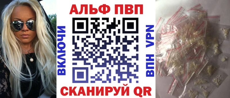 купить наркотик  Сочи  A-PVP СК КРИС 