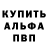 Метадон белоснежный Spake Awesom