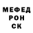 МЕФ кристаллы Hitchcraft