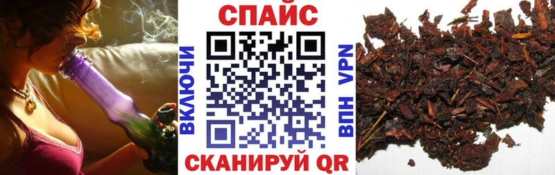 дарнет шоп  Сочи  БУТИРАТ Butirat 