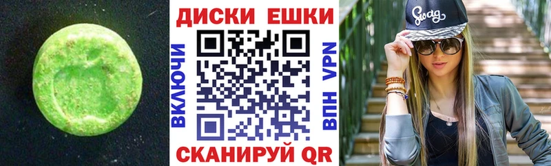 Экстази DUBAI  где купить наркоту  Сочи 