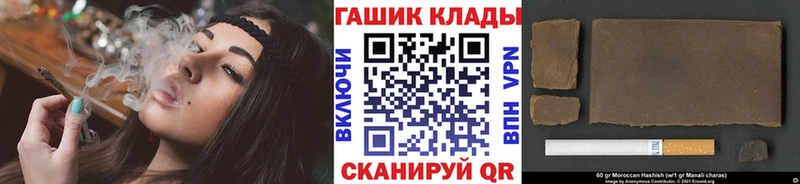 хочу Сочи ГАШ Premium