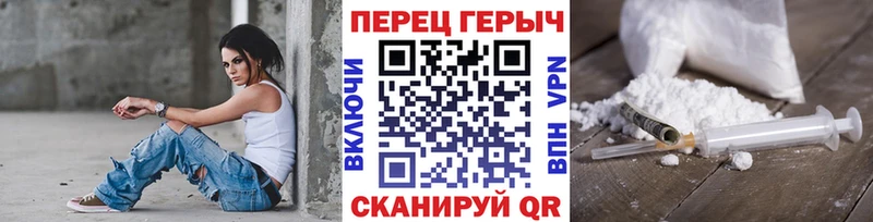 Героин VHQ  Сочи 