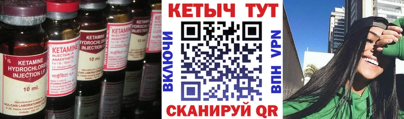 hydra как зайти  Сочи  Кетамин VHQ 