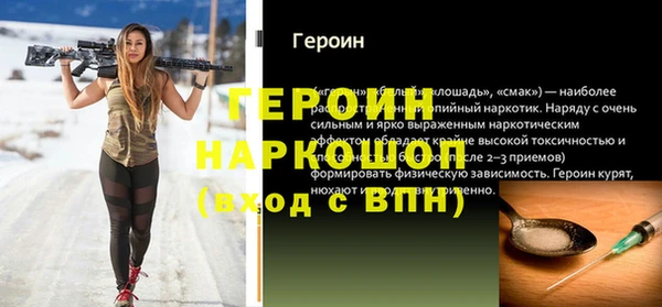 мескалин Верея