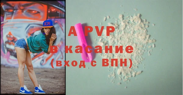 apvp Верхнеуральск