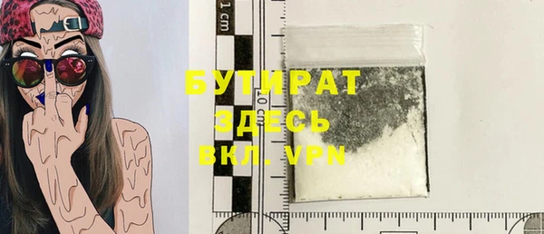 прущие крисы Верхний Тагил