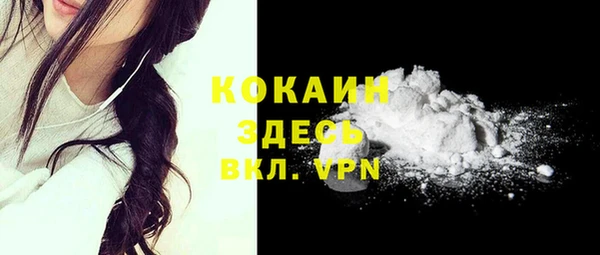 прущие крисы Верхний Тагил