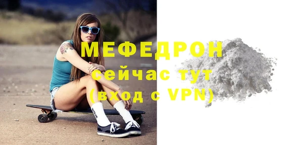 трава Магас