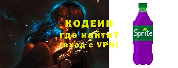 мескалин Верея