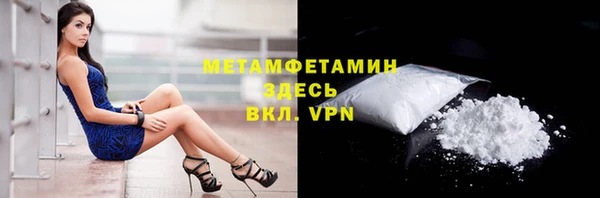 прущие крисы Верхний Тагил