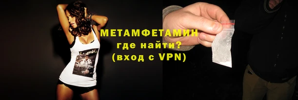 прущие крисы Верхний Тагил