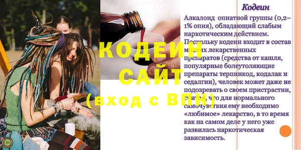трава Магас