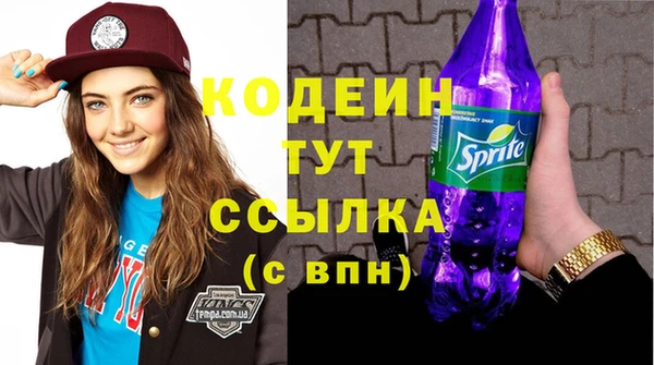 прущие крисы Верхний Тагил