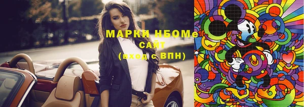 мескалин Верея