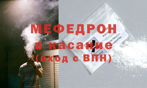 мескалин Верея