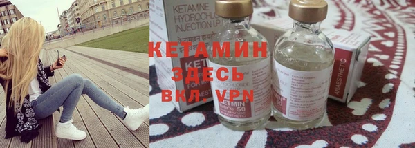 трава Магас