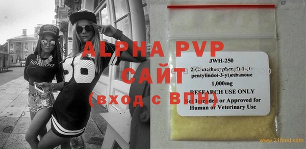 apvp Верхнеуральск