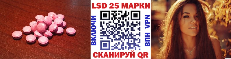 где продают наркотики  blacksprut зеркало  LSD-25 экстази кислота  Сочи 