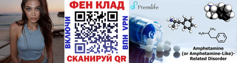 МЕТАМФЕТАМИН Methamphetamine Сочи