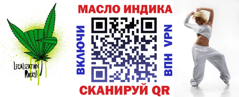 где можно купить   Сочи  ТГК вейп с тгк 