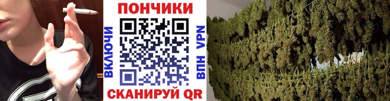 МАРИХУАНА White Widow  Сочи 